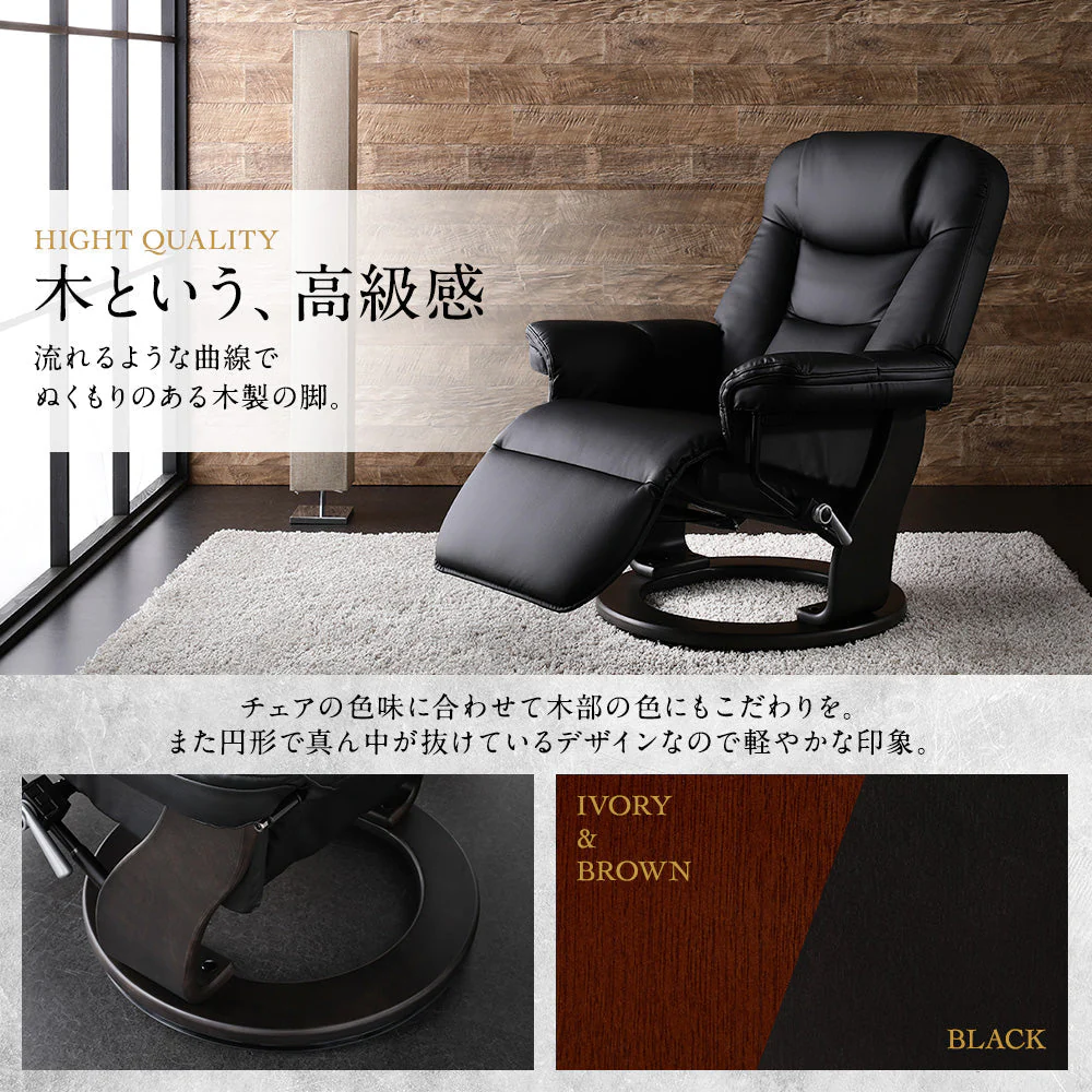 回転 リクライニングチェア ダークブラウン - Image 9