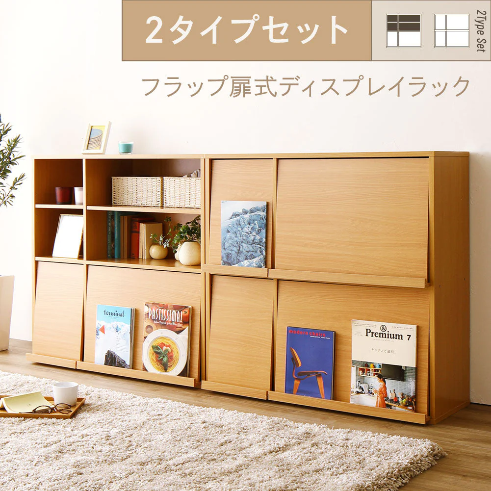 ディスプレイ収納ラック ナチュラル - Image 4