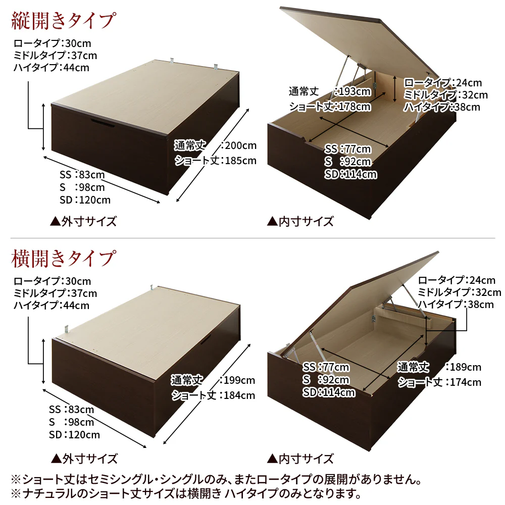 【お客様組み立て】日本製 ガス圧跳ね上げベッド（ヘッドレス・横開き） 通常丈 ダークブラウン - Image 6