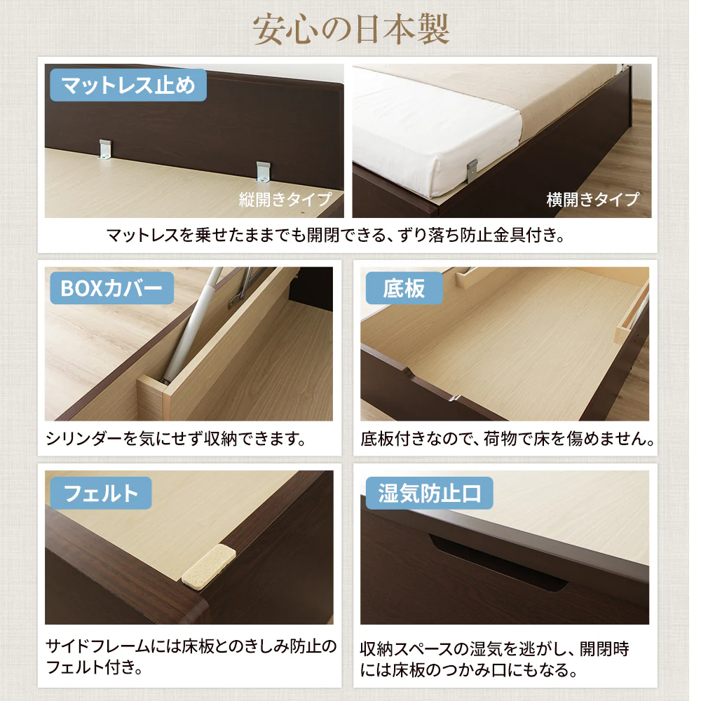 【お客様組み立て】日本製 ガス圧跳ね上げベッド（フラットヘッド・縦開き）通常丈：ダークブラウン - Image 5