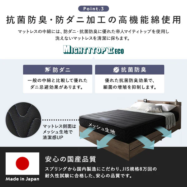 ヘッドレス引き出し収納ベッド ブラウン - Image 17