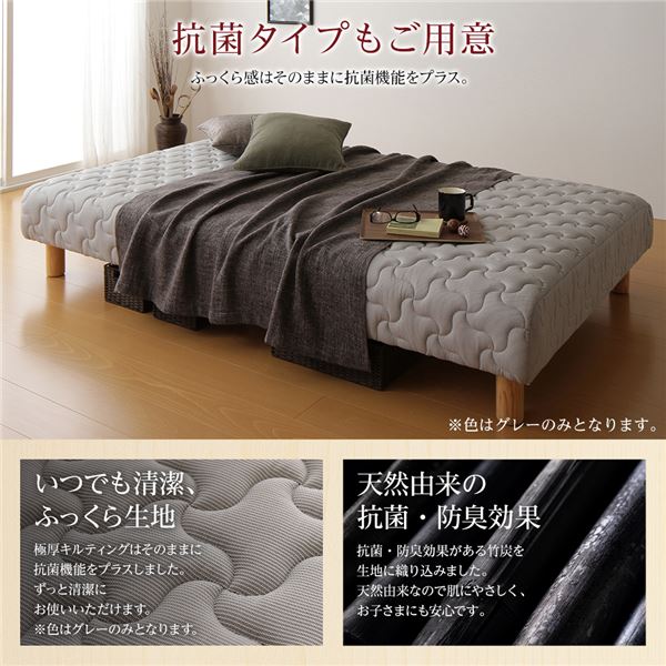 【組立設置サービス付き】国産脚付きマットレス（一体型） 通常タイプ アイボリー - Image 4