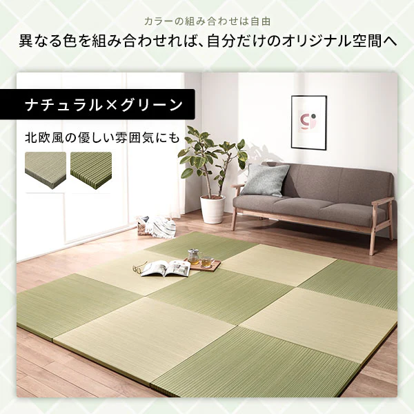 い草100％ ユニット畳 置き畳【単色】【9枚セット】ブラウン - Image 11