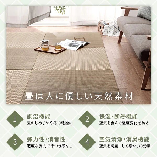 い草100％ ユニット畳 置き畳【単色】【9枚セット】ブラウン - Image 5