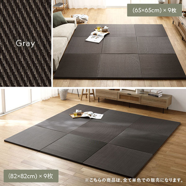 水拭き可 軽量 い草風 置き畳 ユニット畳 65cm幅 【単色】【4枚セット】グレー - Image 4