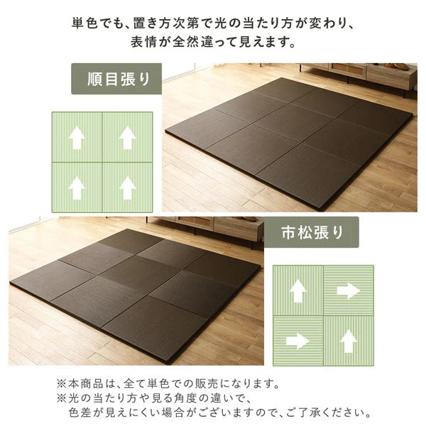 水拭き可 軽量 い草風 置き畳 ユニット畳 82cm幅 【単色】【1枚(単品)】グレー - Image 18