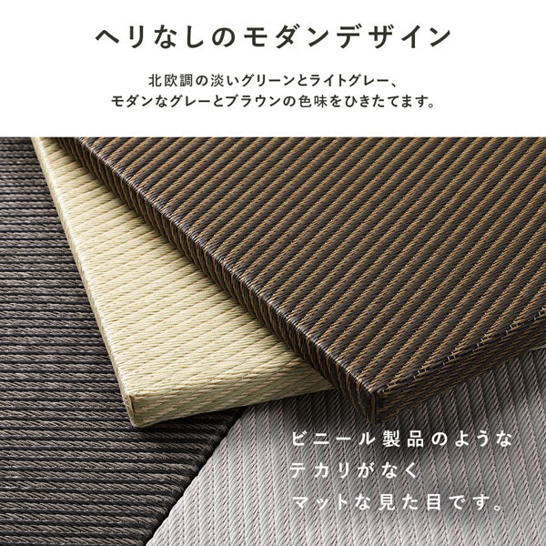 水拭き可 軽量 い草風 置き畳 ユニット畳 82cm幅 【単色】【6枚セット】グレー - Image 10