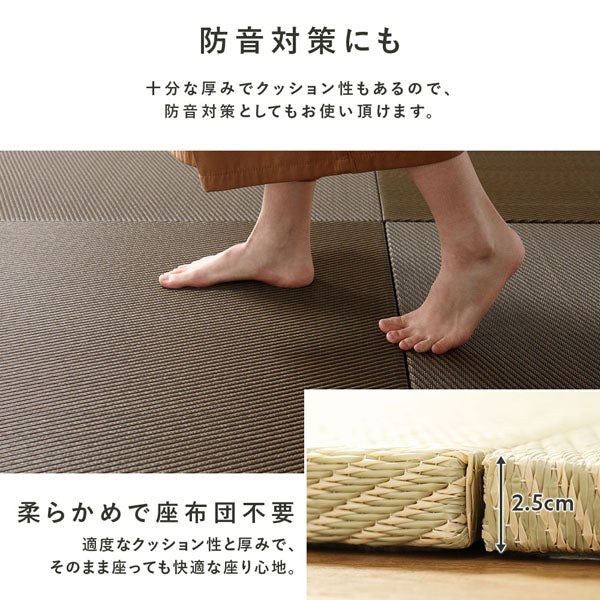 水拭き可 軽量 い草風 置き畳 ユニット畳 82cm幅 【単色】【6枚セット】グレー - Image 16