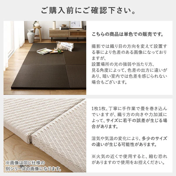 水拭き可 軽量 い草風 置き畳 ユニット畳 82cm幅 【単色】【6枚セット】グレー - Image 24