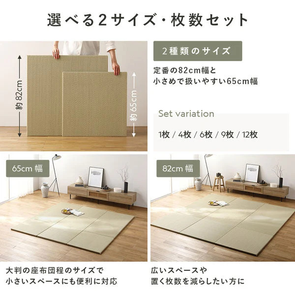 水拭き可 軽量 い草風 置き畳 ユニット畳 82cm幅 【単色】【6枚セット】グレー - Image 9