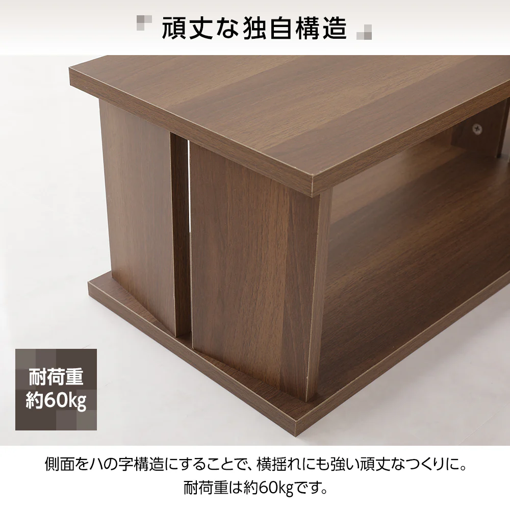 伸縮テレビ台 ナチュラル - Image 8