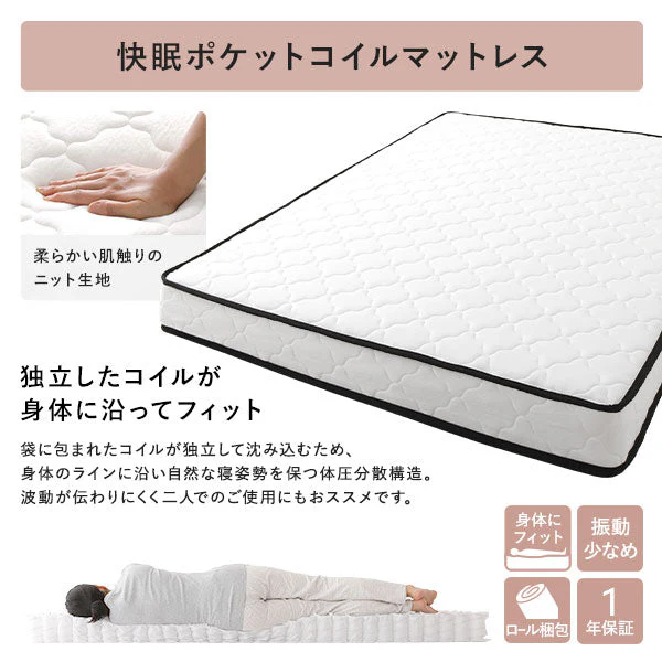 引き出し収納付きベッド 『Serest セレスト』 2台セット ホワイト - Image 34