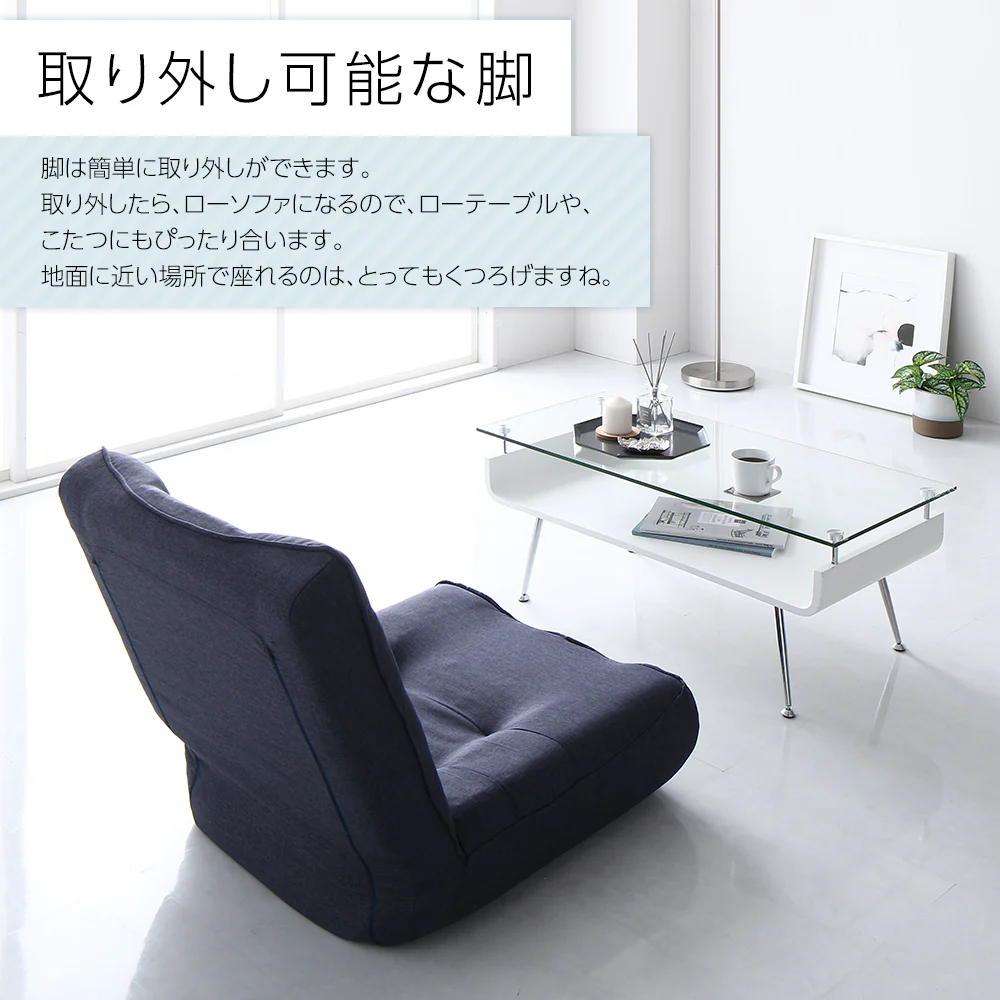日本製 リクライニング ハイバックソファ 1人掛け単品 デニム生地 インディゴブルー - Image 11