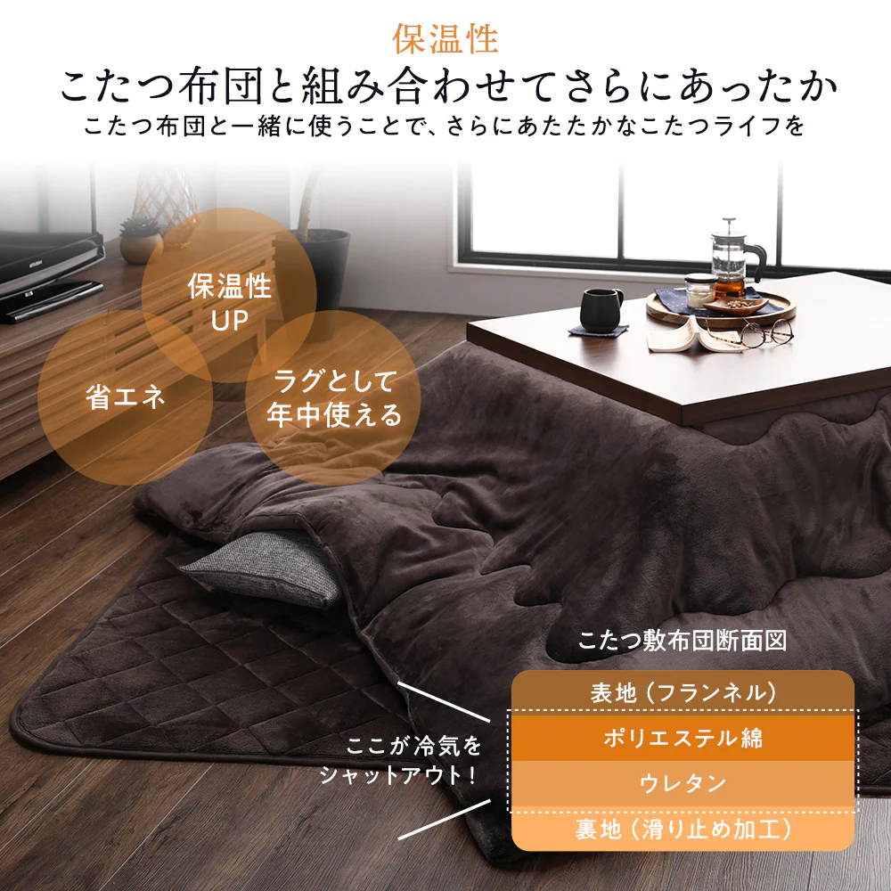 フランネルこたつ 敷き布団 単品 長方形(約)190×240cm アイボリー - Image 8