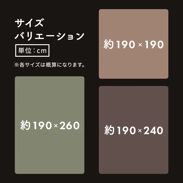 極厚フランネル こたつ敷き布団ラグ 約190×240cm ブラウン - Image 11