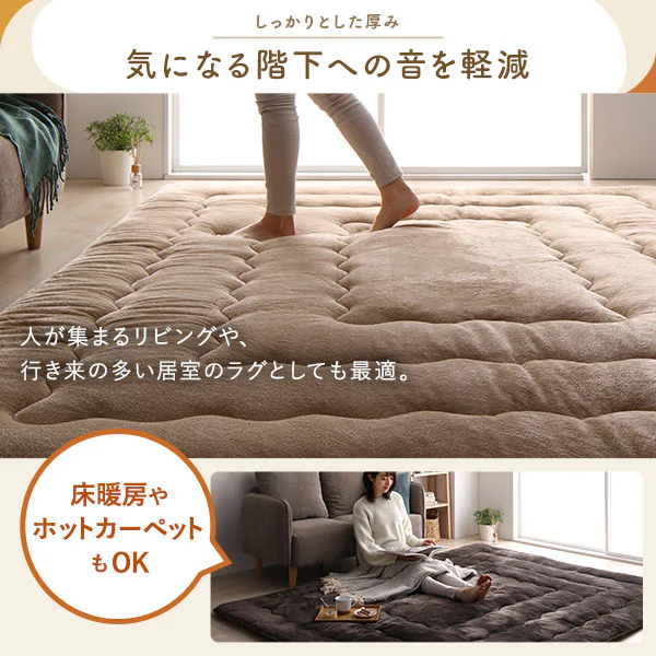 極厚フランネル こたつ敷き布団ラグ 約190×240cm ブラウン - Image 6