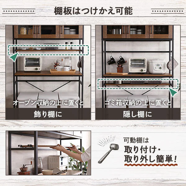 キッチンラック（オープンシェルフ） スリムタイプ ウォールナットブラウン - Image 9