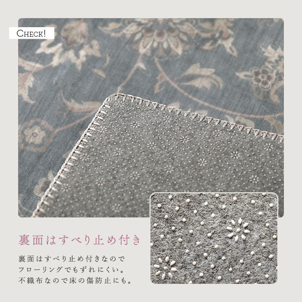 アンティーク調 絨毯風 ラグ  ホットカーペット対応 【130×190cm】 ミスティグレイ - Image 10