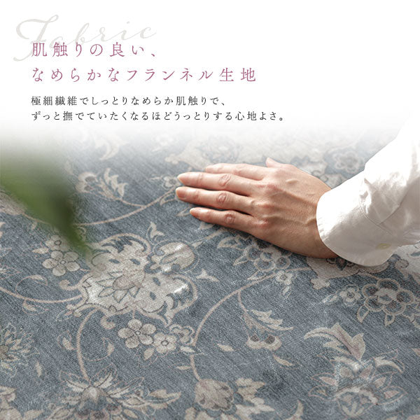 アンティーク調 絨毯風 ラグ  ホットカーペット対応 【130×190cm】 ミスティグレイ - Image 7
