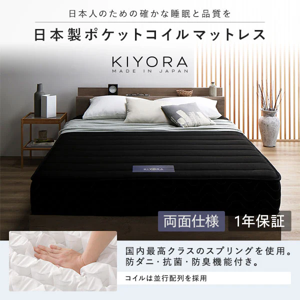 高さ調整可能 パイン材 すのこベッド『Aerus アエラス』 ホワイト - Image 39