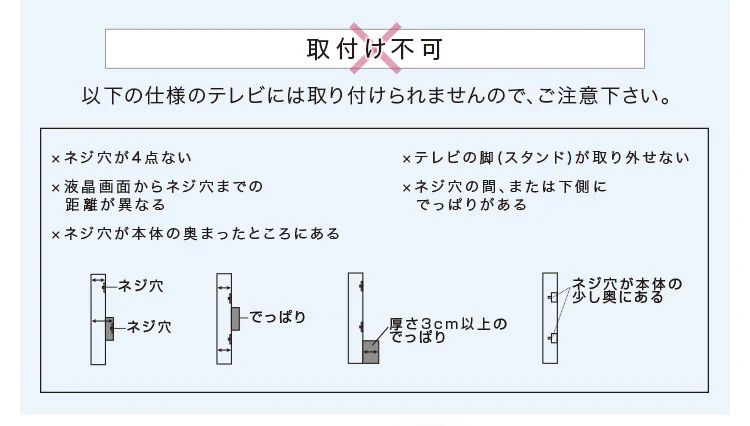 壁寄せTVスタンド（固定タイプ） ハイタイプ 棚付き ブラウン - Image 26