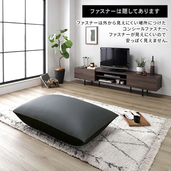 日本製 特大ビーズクッション 替えカバー - Image 11