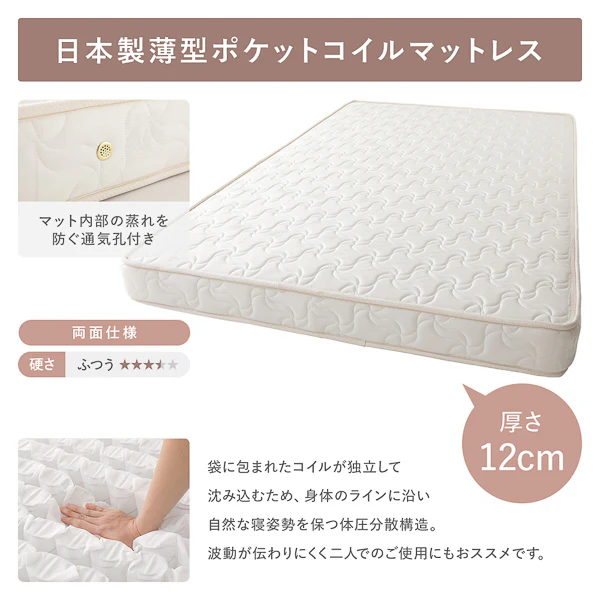 【お客様組み立て】日本製 引き出し5杯大容量ベッド すのこタイプ（ヘッドレス）ホワイト - Image 13