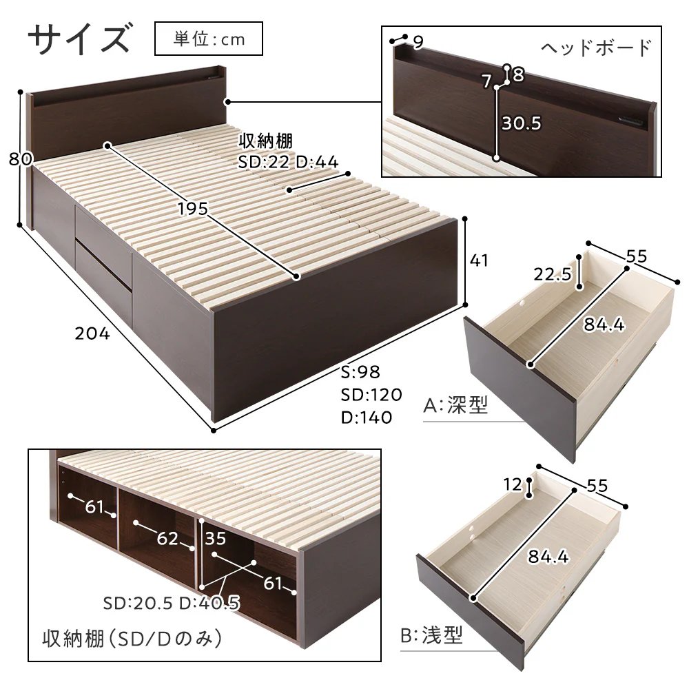 【お客様組み立て】日本製 引出しタイプを選べる すのこ チェストベッド（棚付き） ホワイト - Image 17