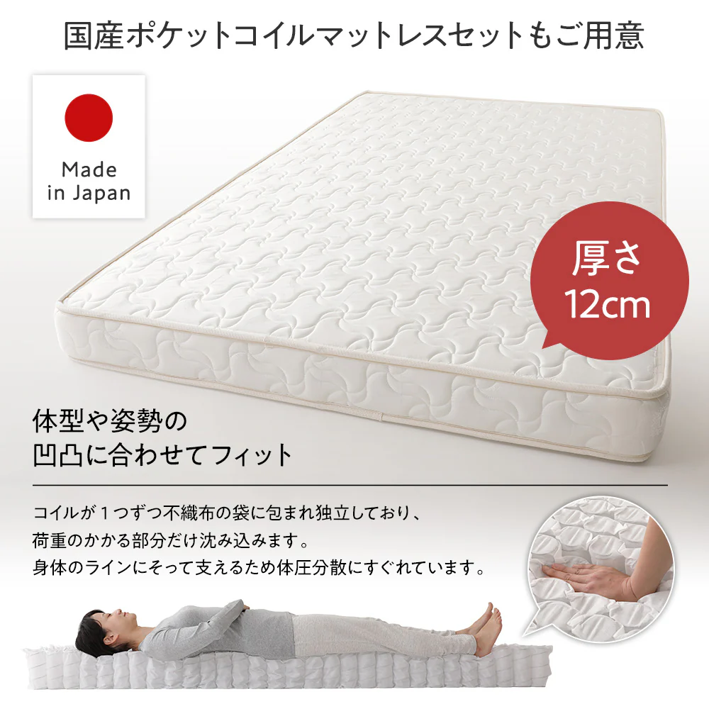 【組立設置サービス付き】日本製 引出しタイプを選べる すのこ チェストベッド（棚付き） ホワイト - Image 12