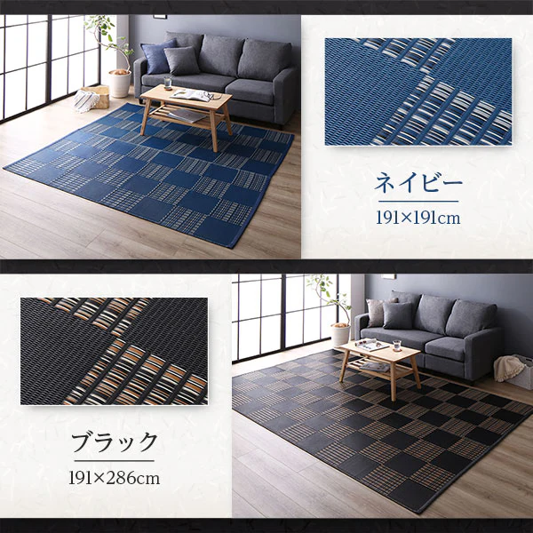 洗える い草調 ラグマット 日本製 江戸間2畳(約174×174cm) ブラウン - Image 14