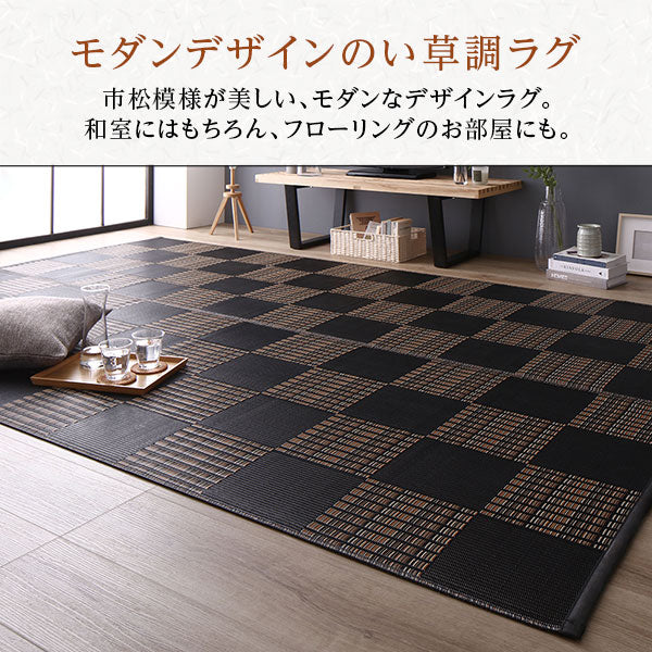 洗える い草調 ラグマット 日本製 江戸間8畳(約348×352cm) ブラウン - Image 6