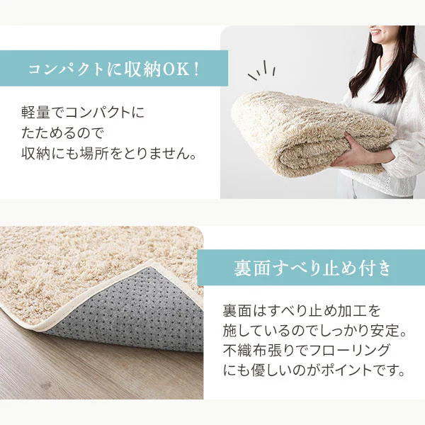 洗えるシャギーラグ 制菌加工 【2畳(約185×185cm)】 グレー - Image 13