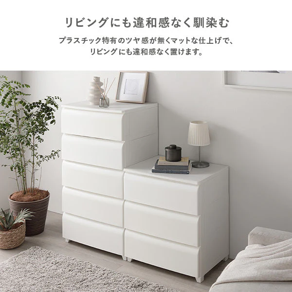 ホコリが入りにくいチェスト プラスチック製 日本製 スリム・3段 レッド - Image 5