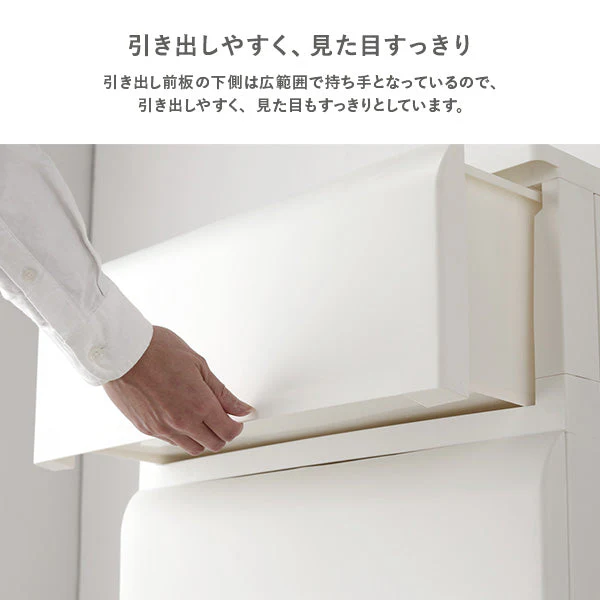ホコリが入りにくいチェスト プラスチック製 日本製 スリム・5段 ブラウン - Image 9
