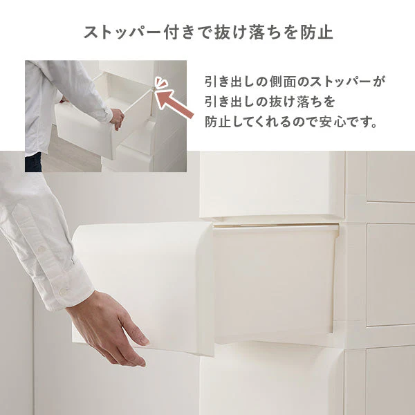 ホコリが入りにくいチェスト プラスチック製 日本製 ワイド・3段 ブラウン - Image 10