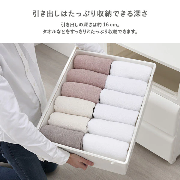 ホコリが入りにくいチェスト プラスチック製 日本製 ワイド・3段 ブラウン - Image 12