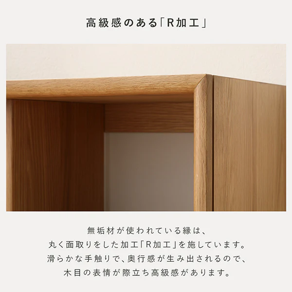 北欧調デザイン オーク材 オープンシェルフ 脚付 幅100 ナチュラル - Image 17