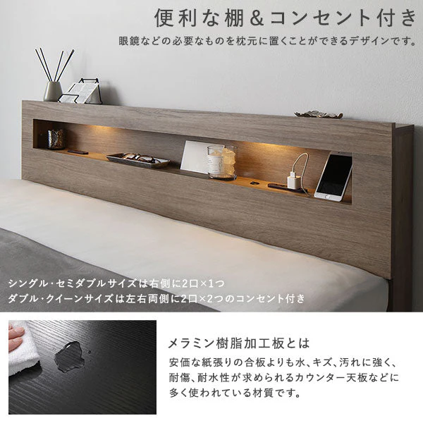 ホテルスタイルベッド LED照明・引き出し収納付き『Rizon ライゾン』グレージュ - Image 11