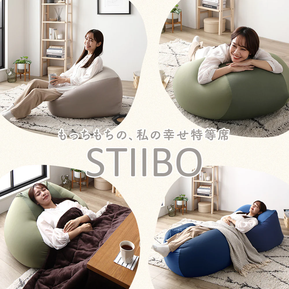 日本製 ビーズクッション 『STIIBO』 単品 グレージュ - Image 7