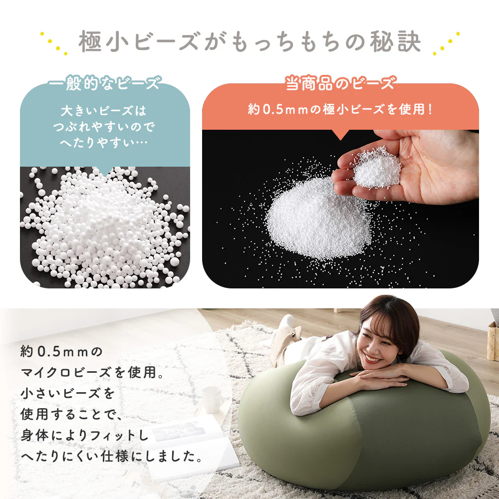 【カバー単品】ビーズクッション 『STIIBO』 別売り専用カバー - Image 11