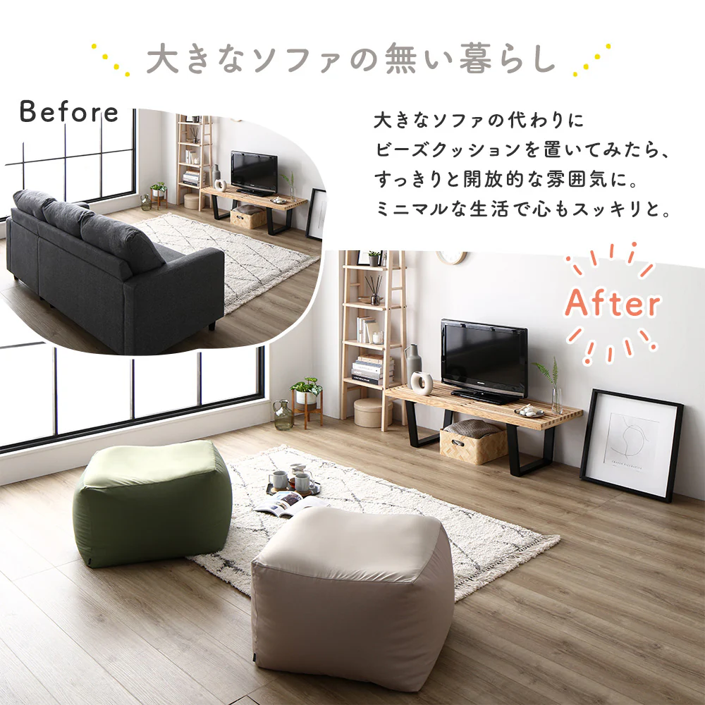 【カバー単品】ビーズクッション 『STIIBO』 別売り専用カバー - Image 14
