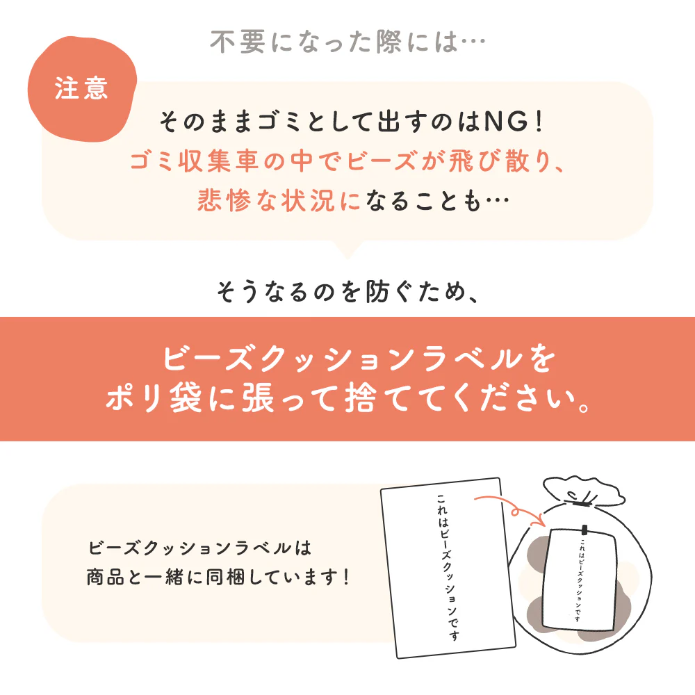 【カバー単品】ビーズクッション 『STIIBO』 別売り専用カバー - Image 26