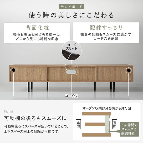 異素材MIX ワイド テレビボード 『Stova ストーヴァ』 幅120cm ブラック - Image 13