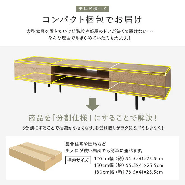 異素材MIX ワイド テレビボード 『Stova ストーヴァ』 幅120cm ブラック - Image 21
