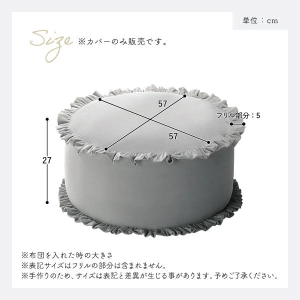 ニュアンスカラー 布団が収納できるクッションカバー パールグレー - Image 16