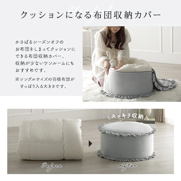 ニュアンスカラー 布団が収納できるクッションカバー パールグレー - Image 3