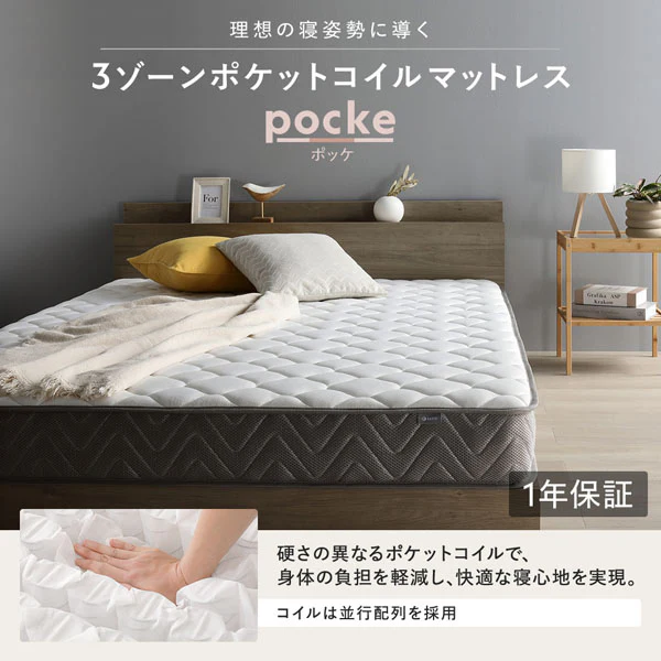 ホテルスタイルベッド LED照明・引き出し収納付き『Rizon ライゾン』グレージュ - Image 26