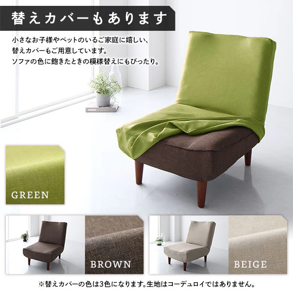日本製 リクライニング ハイバックソファ 1人掛け単品 コーデュロイ生地 ベージュ - Image 18