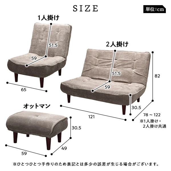 日本製 リクライニング ハイバックソファ 1人掛け単品 コーデュロイ生地 ベージュ - Image 19