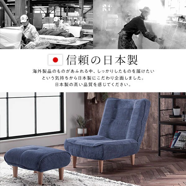 日本製 リクライニング ハイバックソファ 2人掛け単品 コーデュロイ生地 ベージュ - Image 18